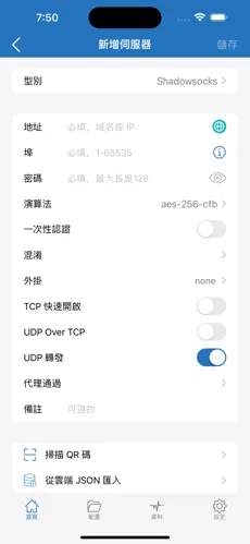 clash是梯子还是加速器android下载效果预览图